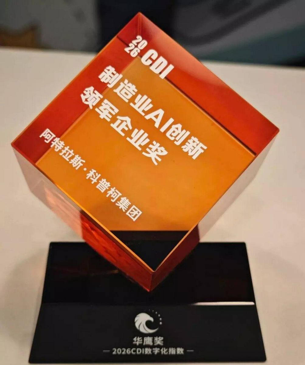Giải thưởng CDI China Eagle Award 2026 về đổi mới AI trong sản xuất